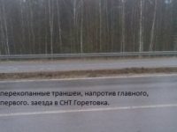 Петиция о востановлении поворотов с Георгиевского шоссе
